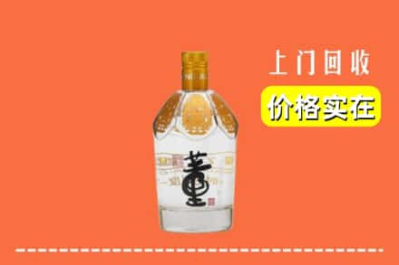 淮南市潘集回收董酒