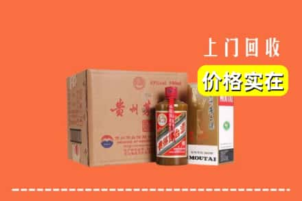 淮南市潘集回收精品茅台酒