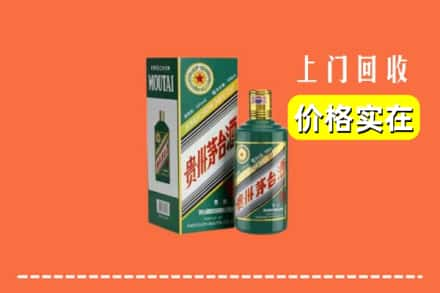 淮南市潘集回收纪念茅台酒